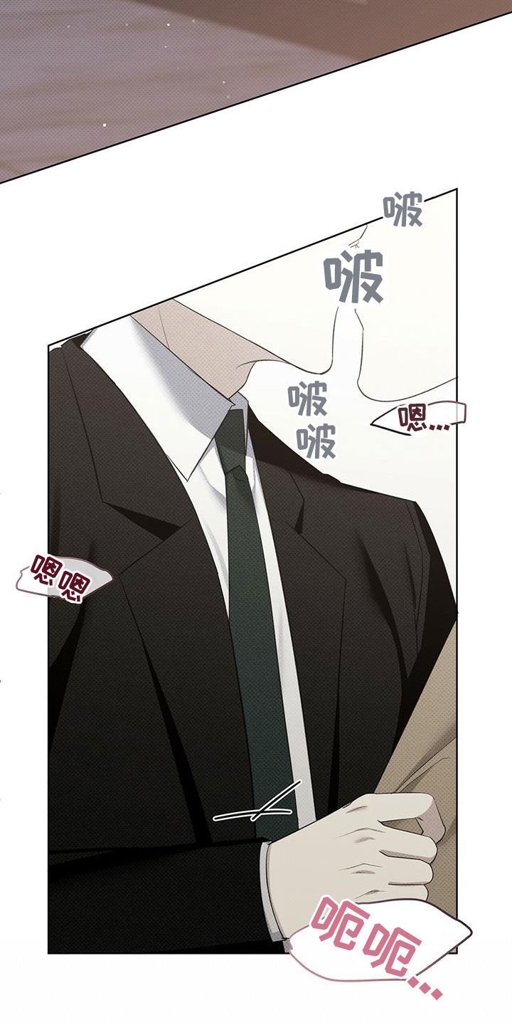 第45章：非常喜欢