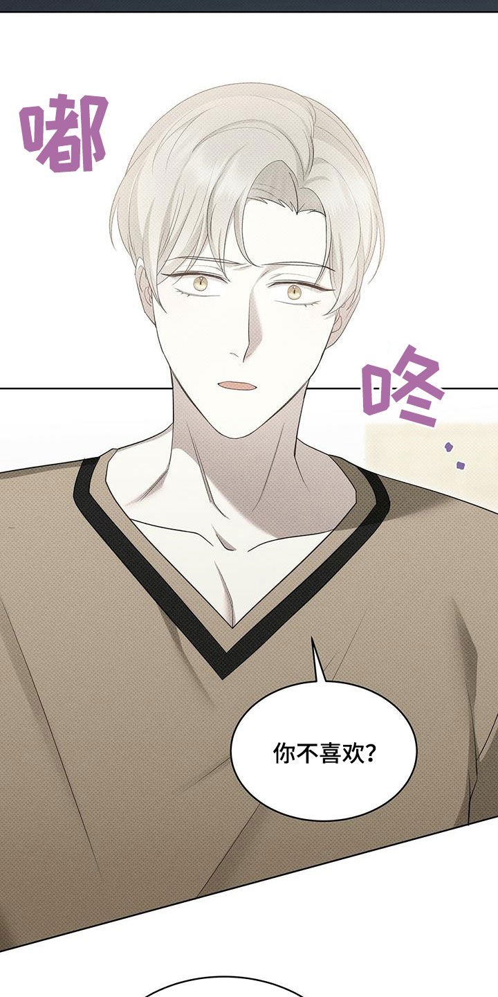 第45章：非常喜欢