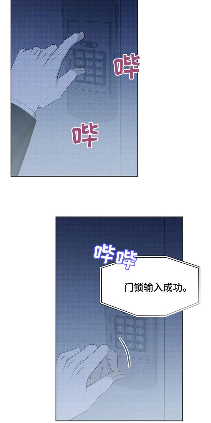 第45章：非常喜欢