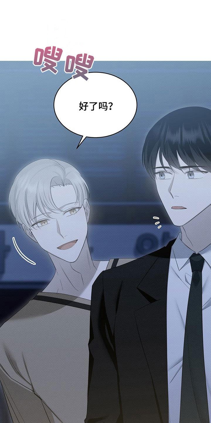 第45章：非常喜欢