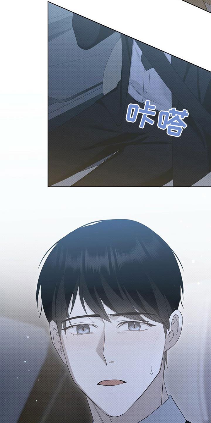 第46章：嘴巴真小