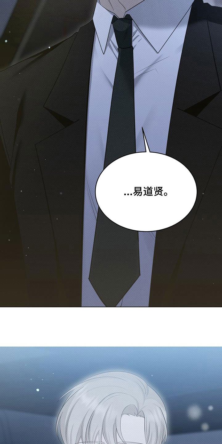 第46章：嘴巴真小
