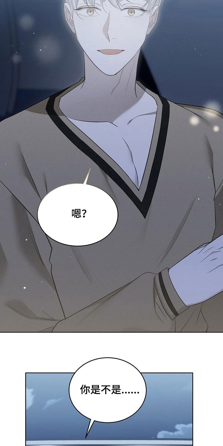 第46章：嘴巴真小