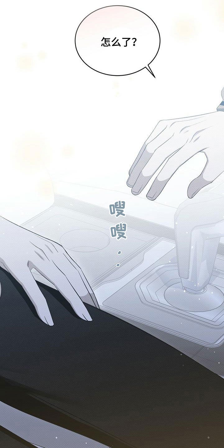 第46章：嘴巴真小