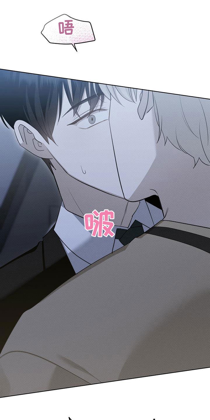 第46章：嘴巴真小