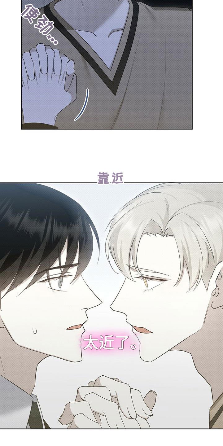 第46章：嘴巴真小