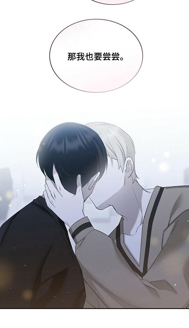 第46章：嘴巴真小