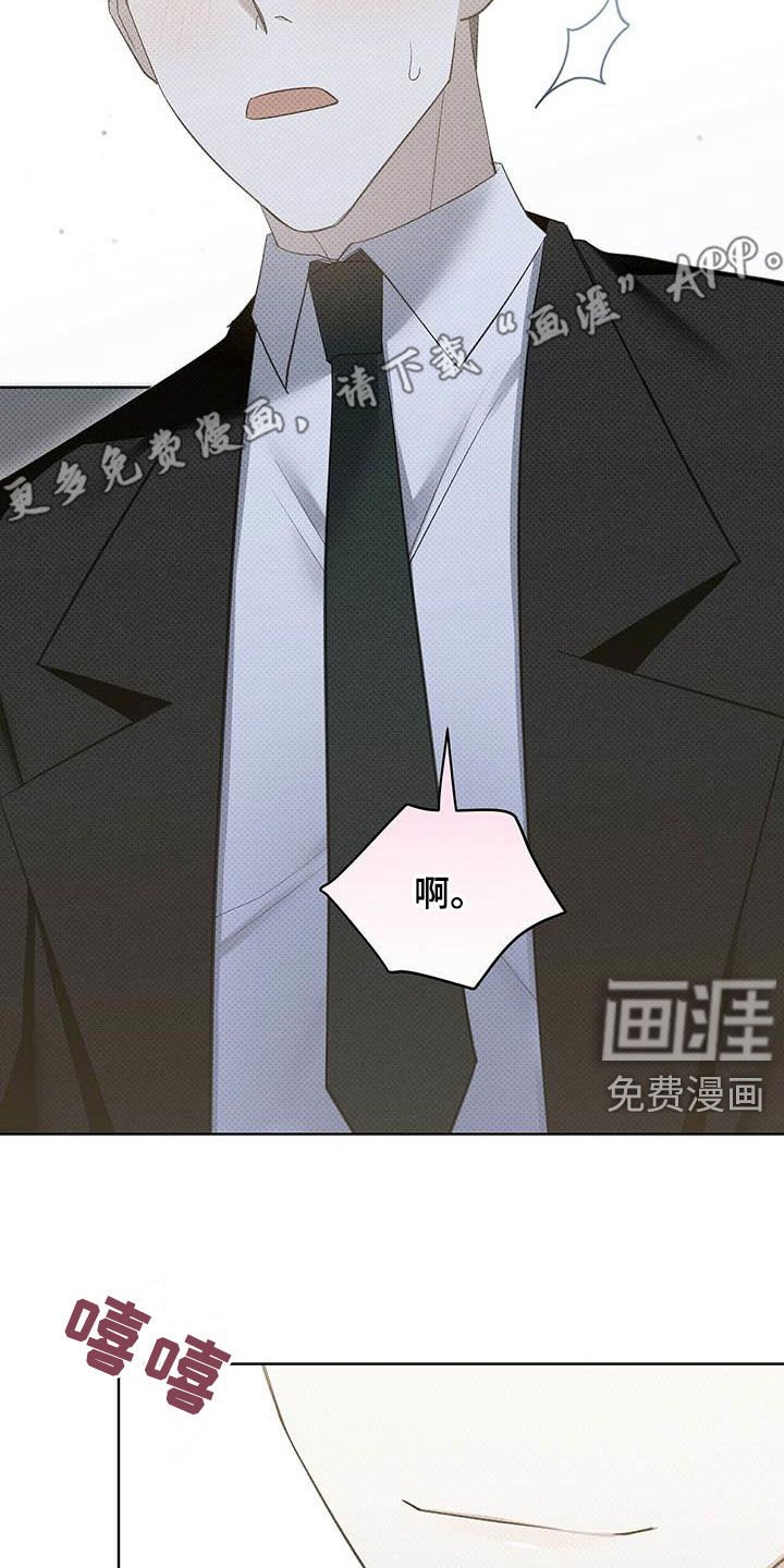 第47章：不喜欢在外面