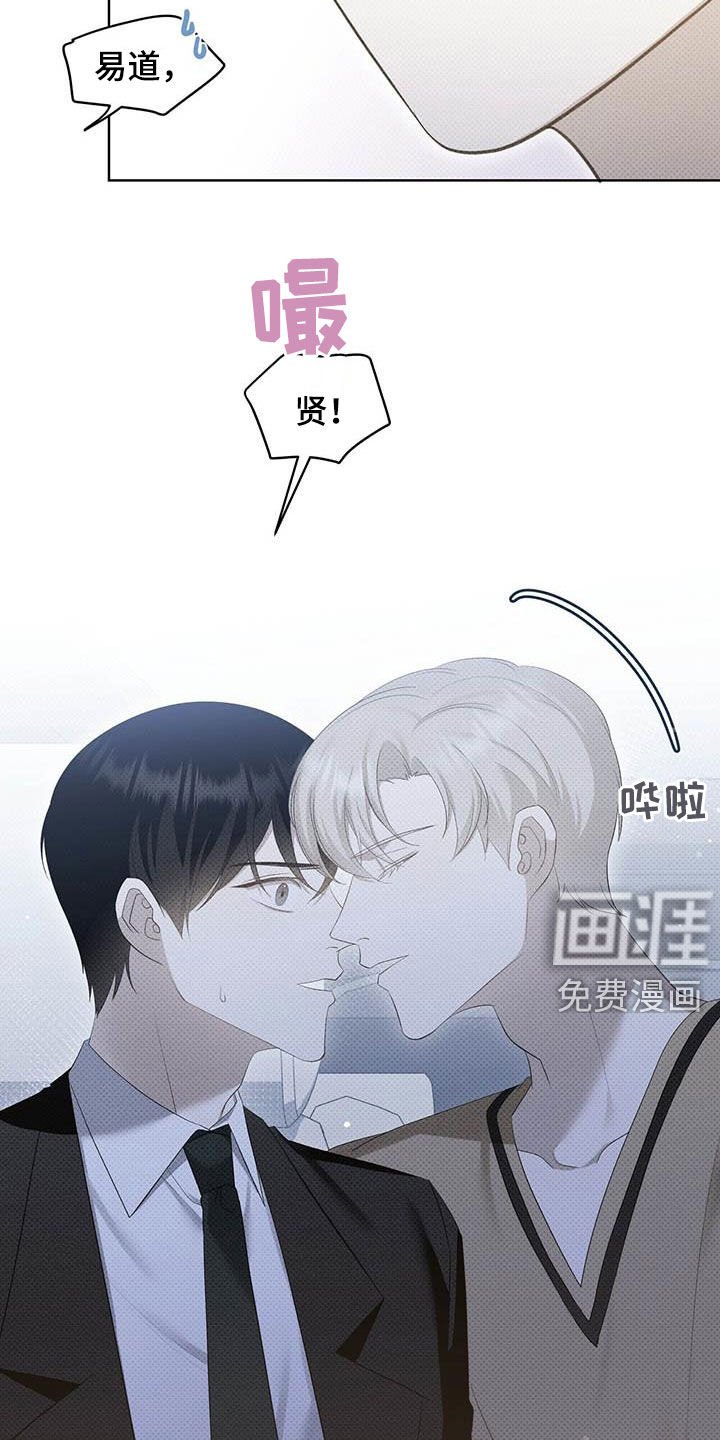 第47章：不喜欢在外面