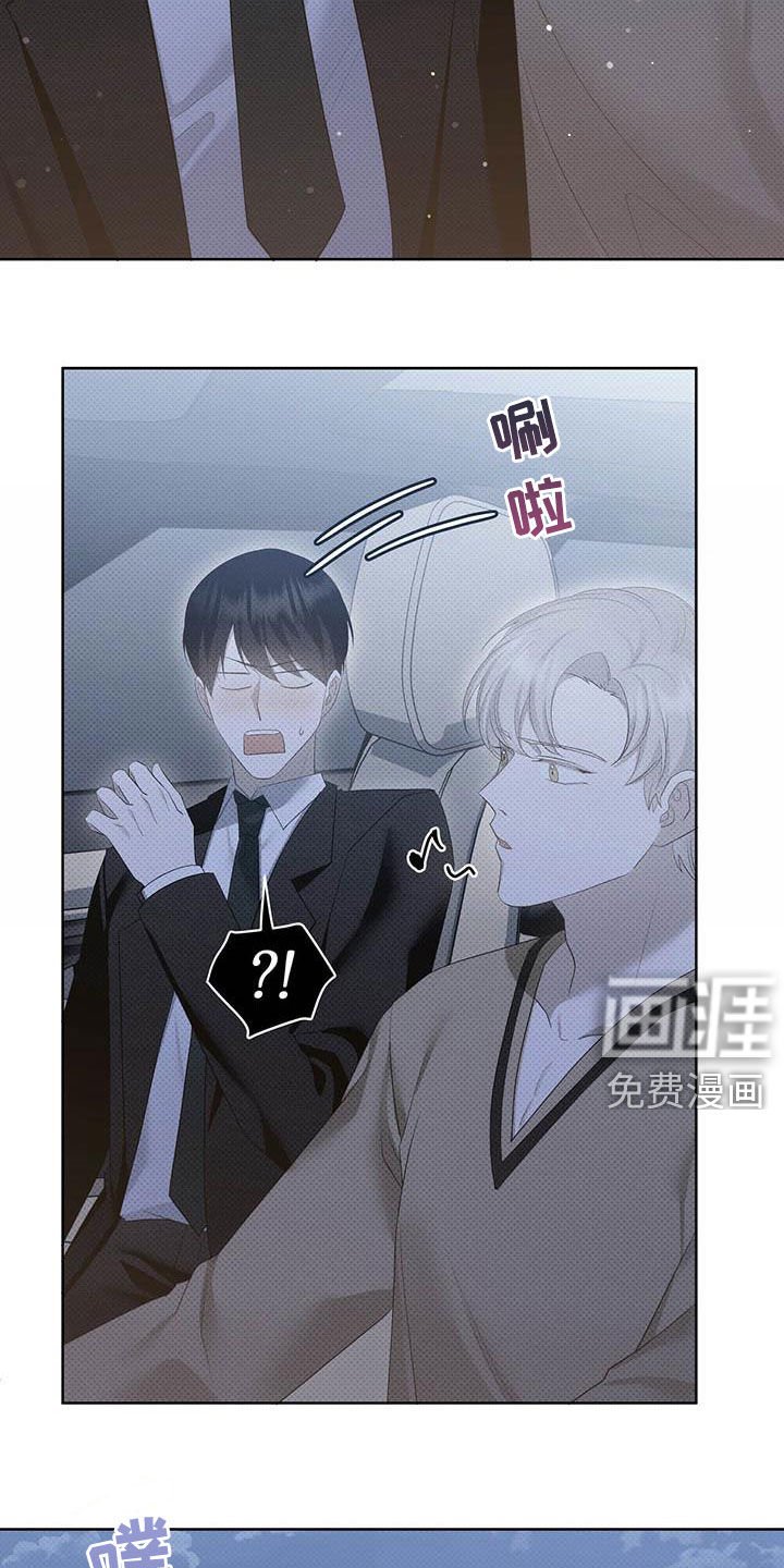 第47章：不喜欢在外面