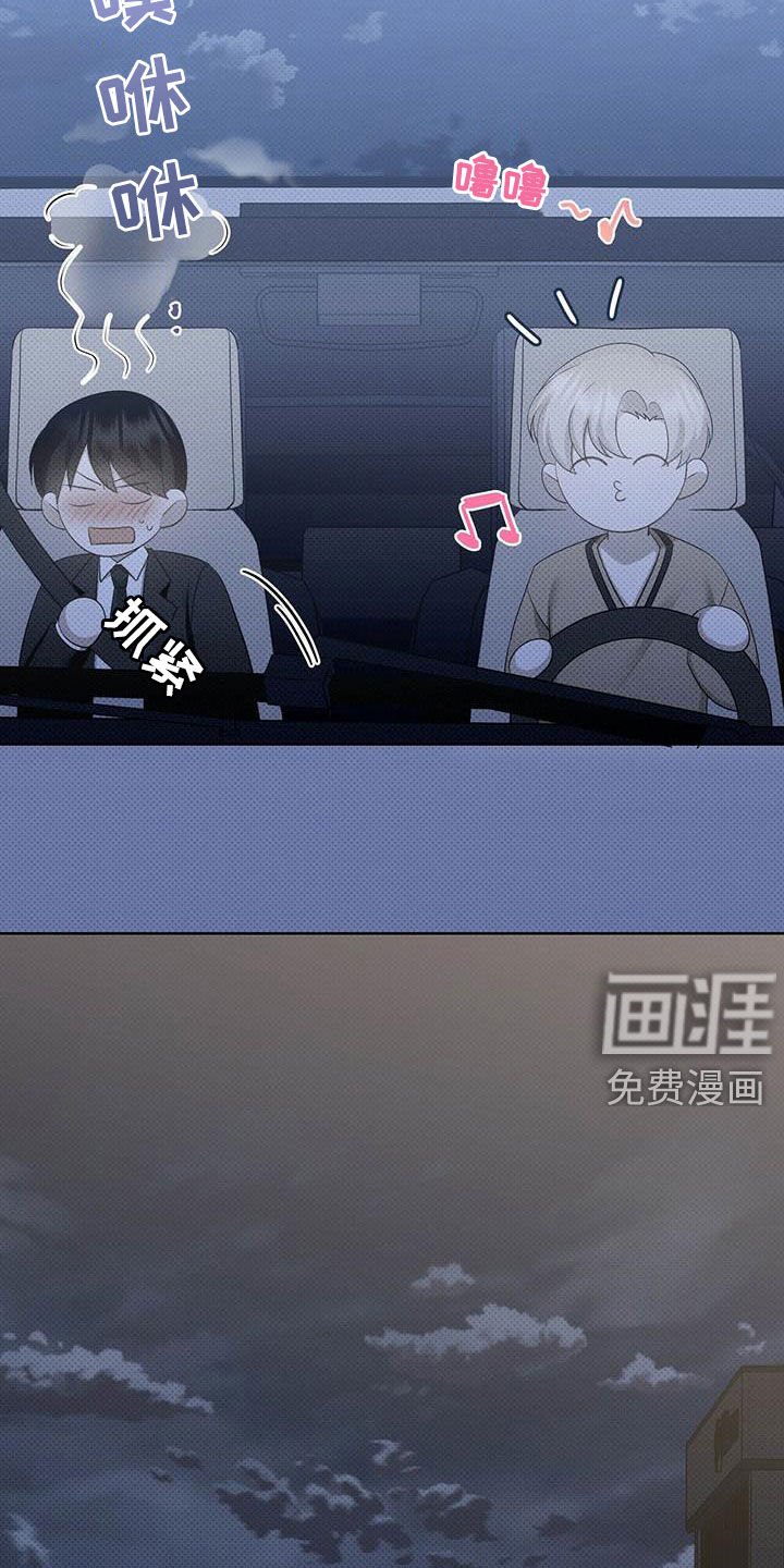 第47章：不喜欢在外面