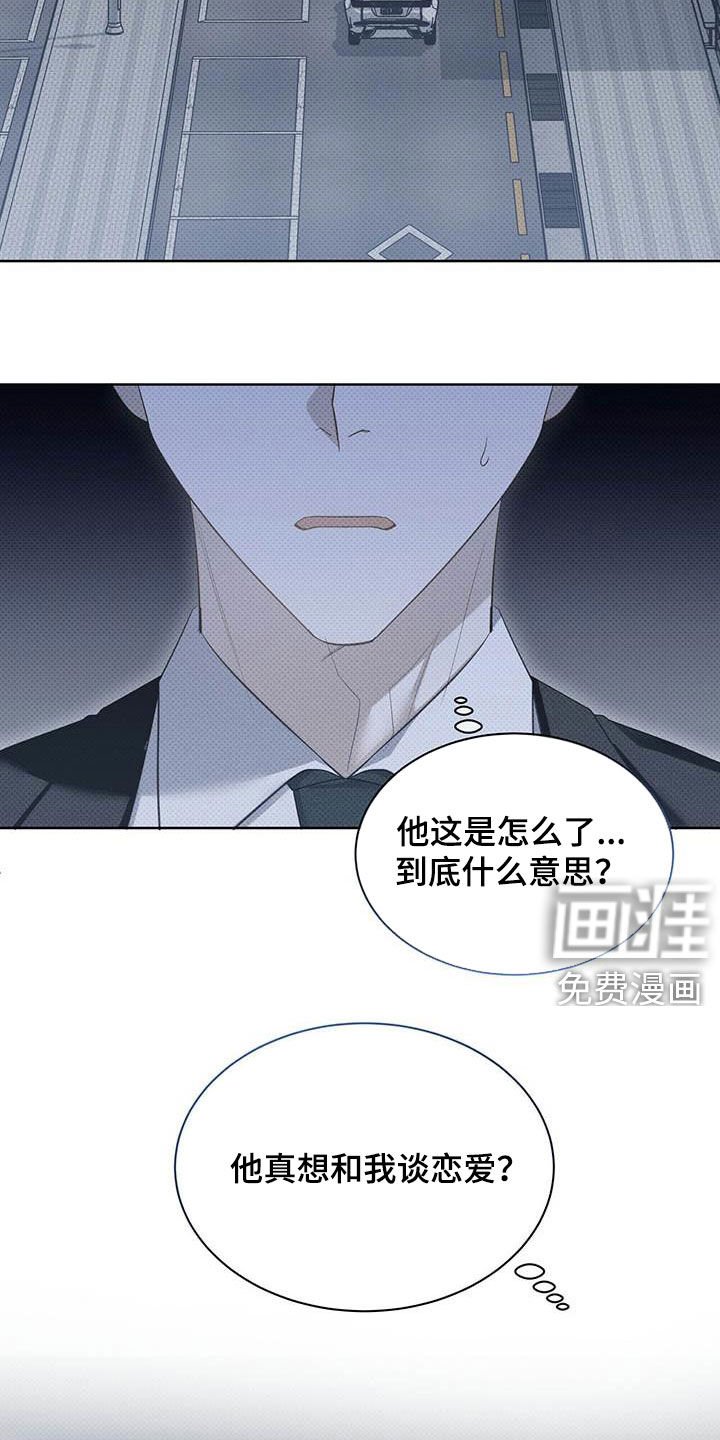 第47章：不喜欢在外面