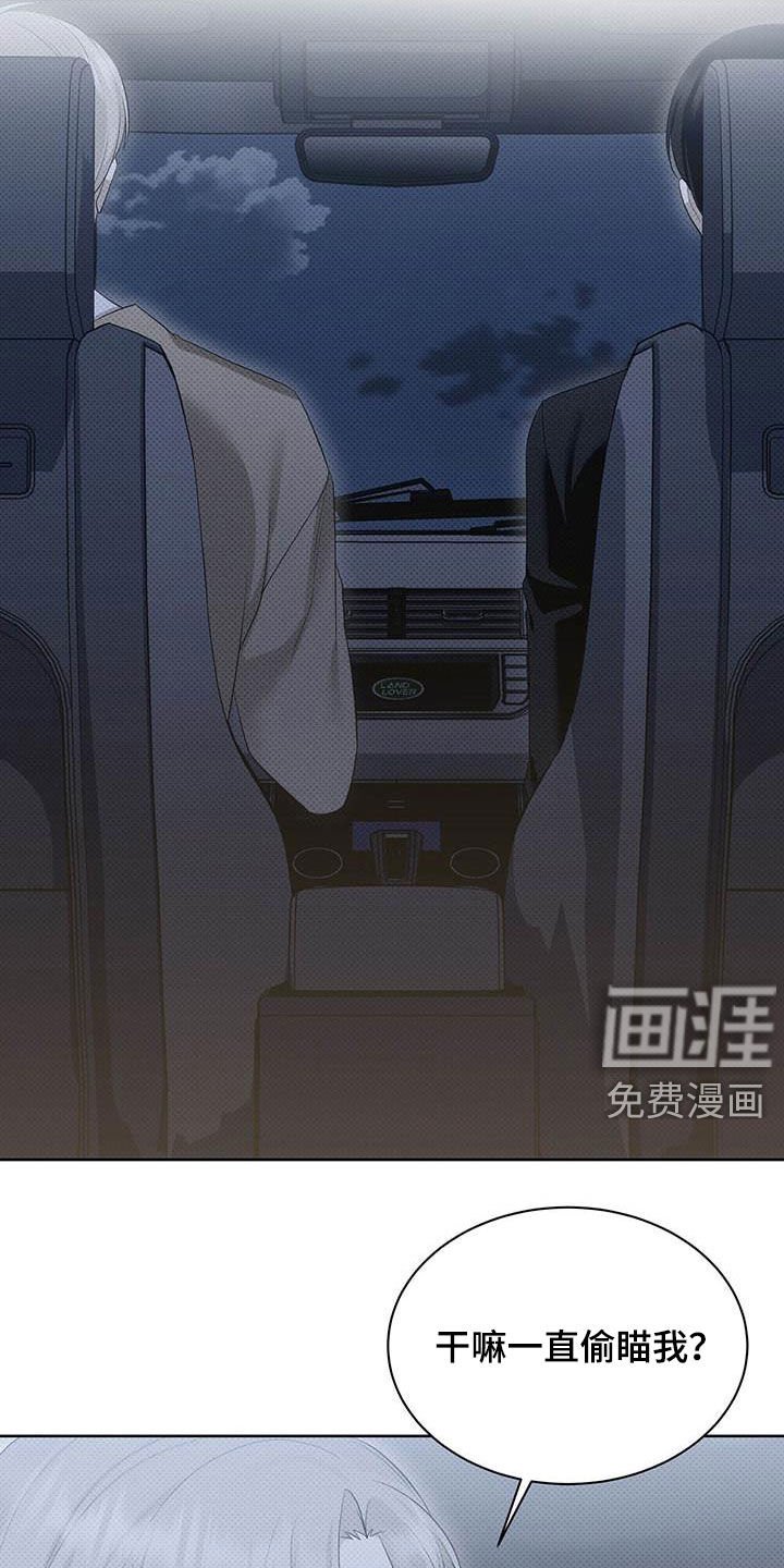 第47章：不喜欢在外面