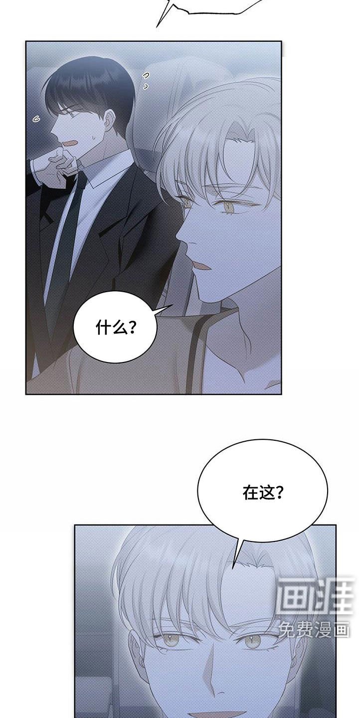 第47章：不喜欢在外面
