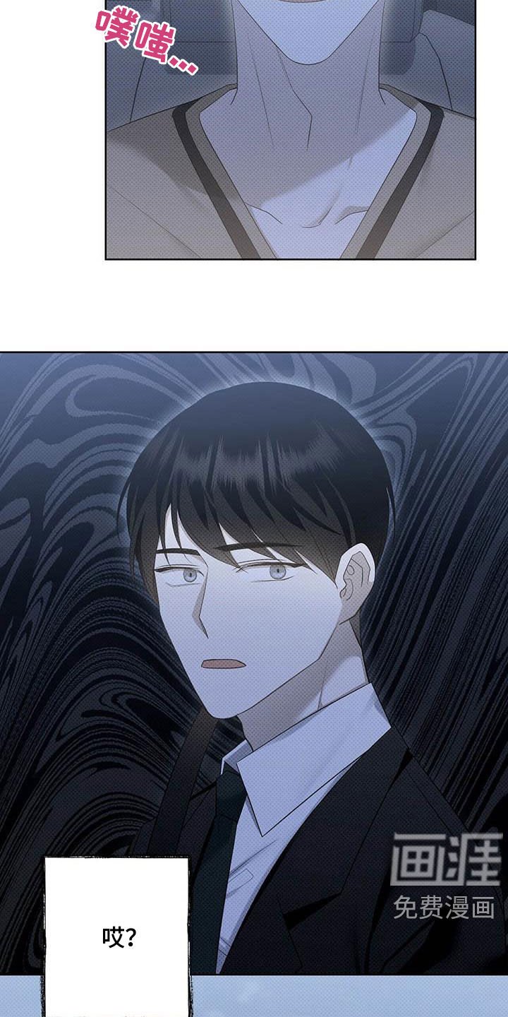 第47章：不喜欢在外面