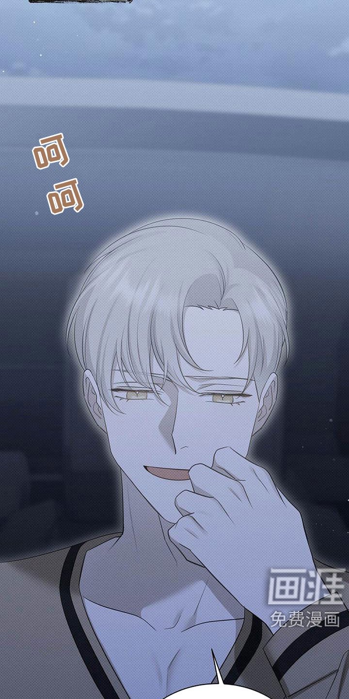 第47章：不喜欢在外面