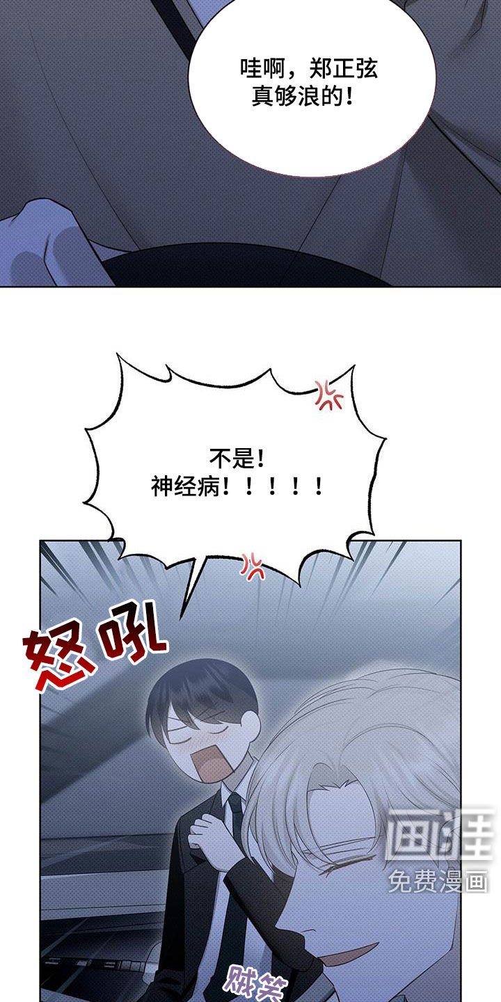 第47章：不喜欢在外面