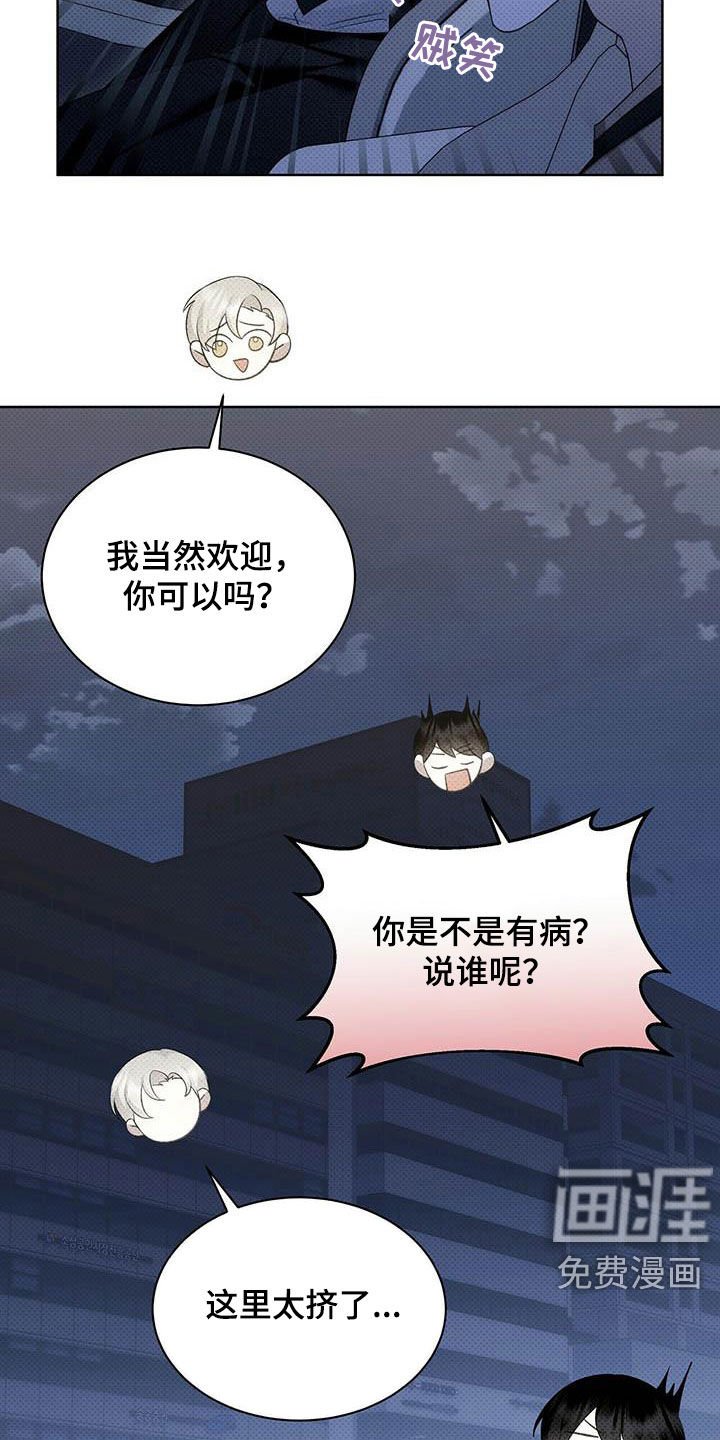 第47章：不喜欢在外面
