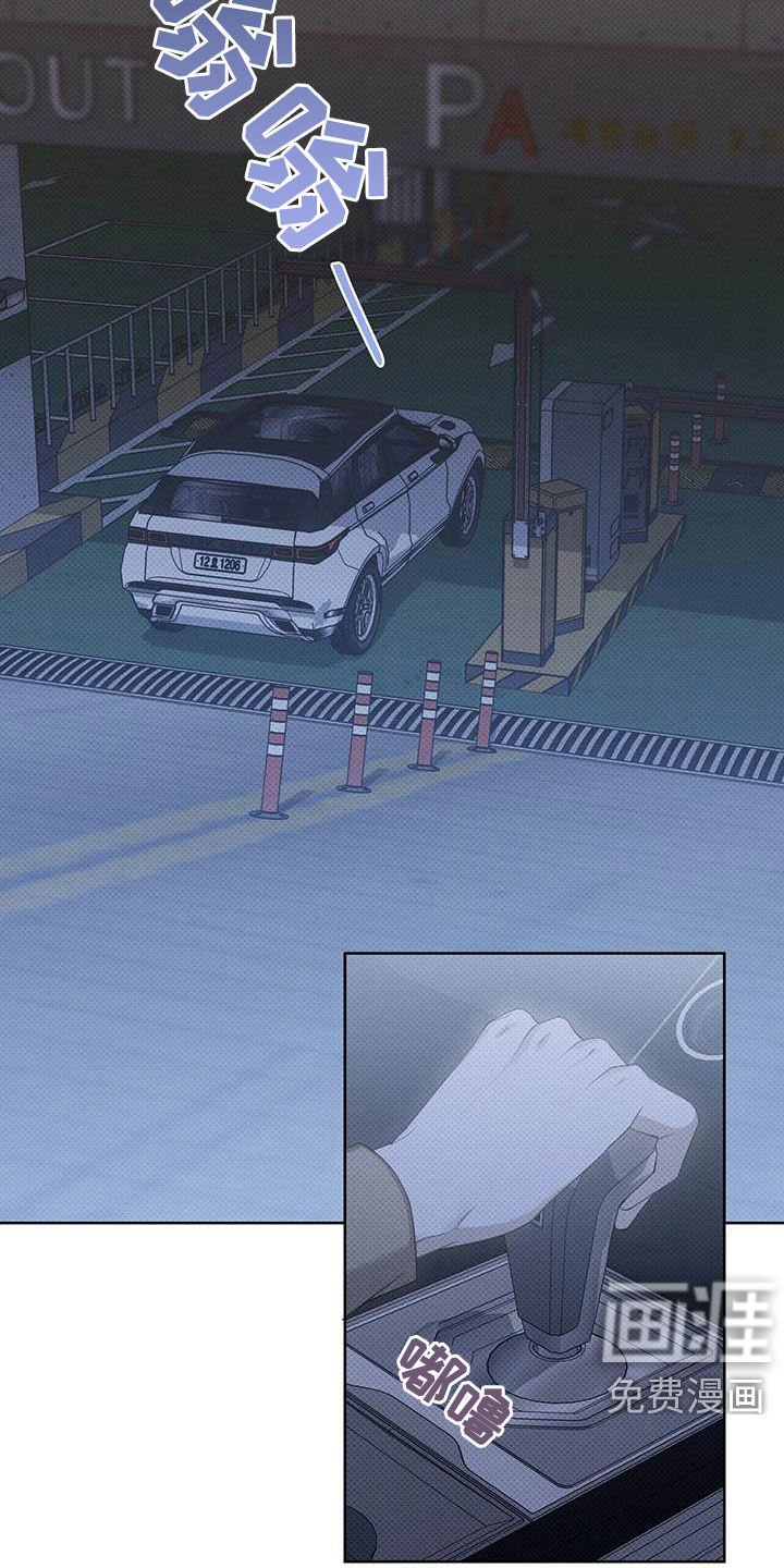 第47章：不喜欢在外面