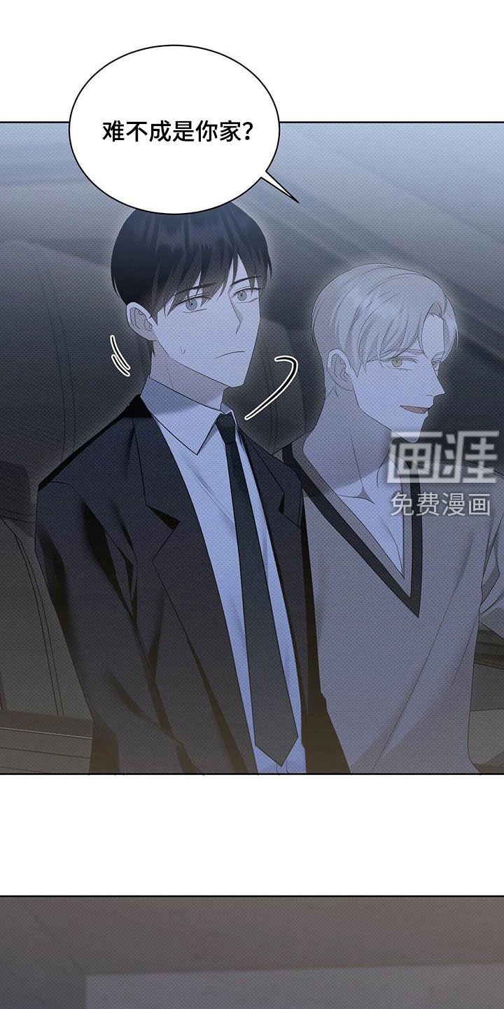 第48章：神经病
