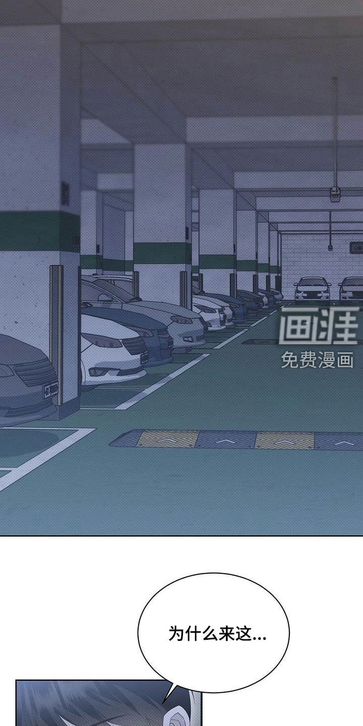 第48章：神经病