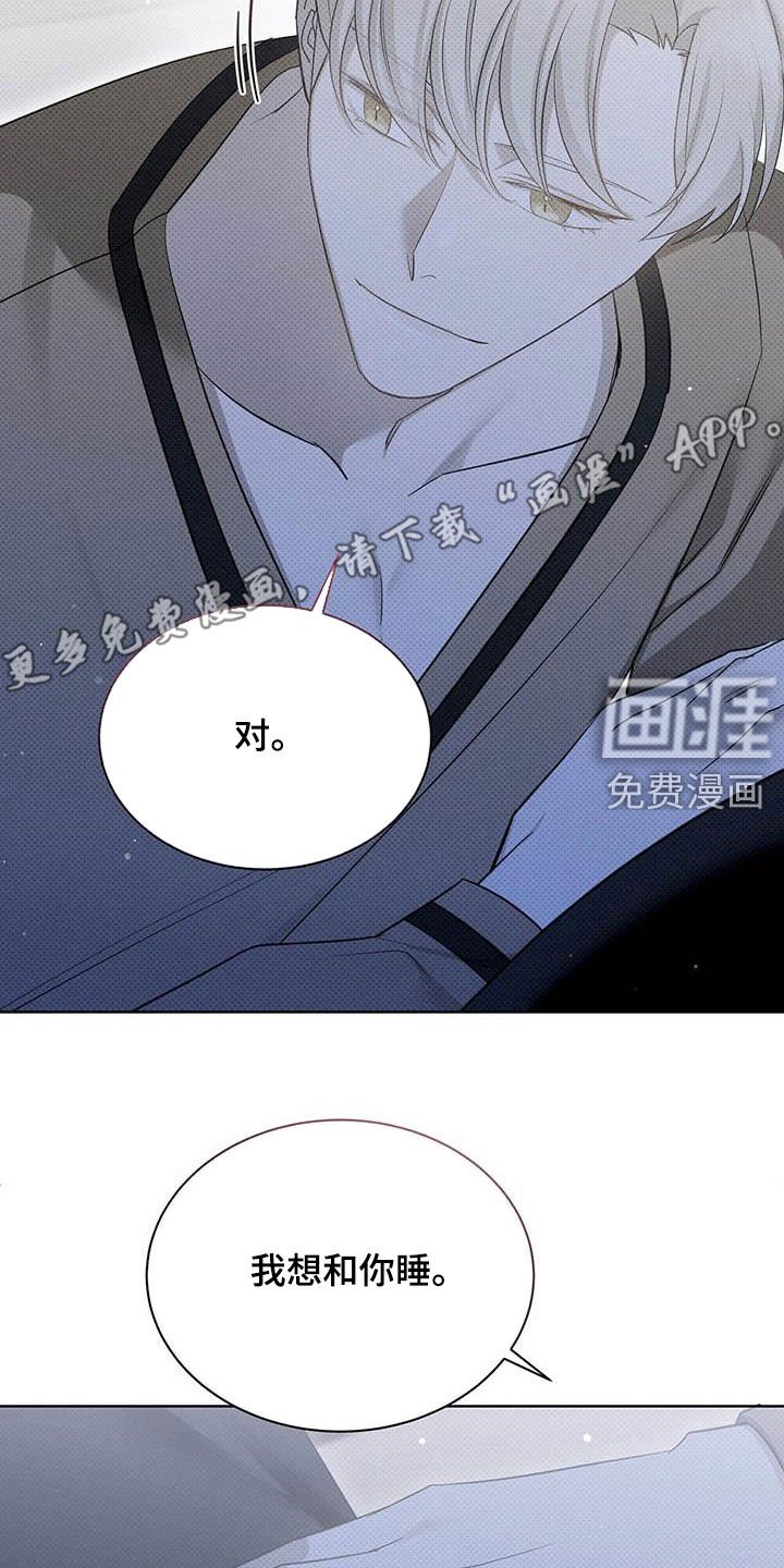 第48章：神经病