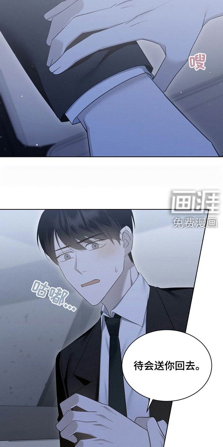 第48章：神经病
