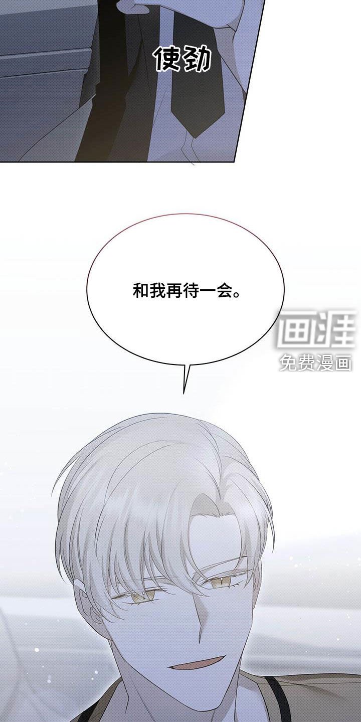 第48章：神经病
