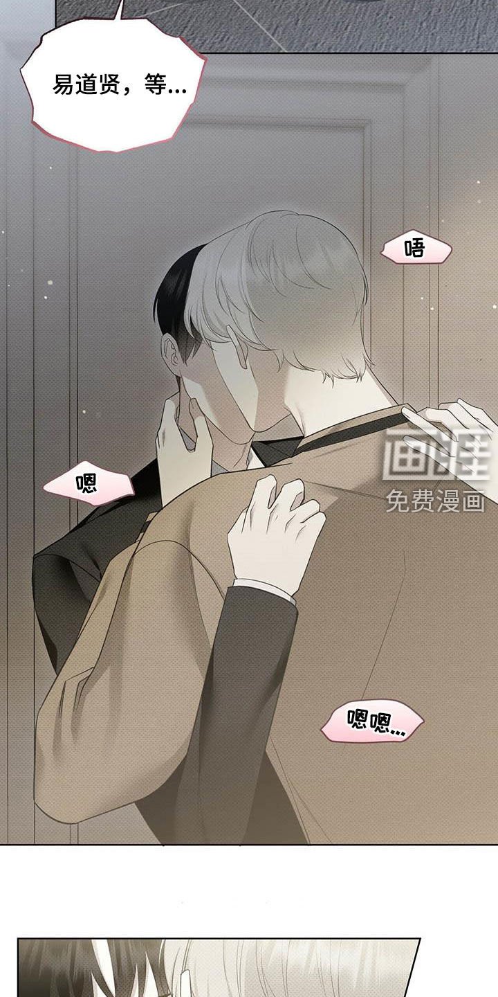 第48章：神经病