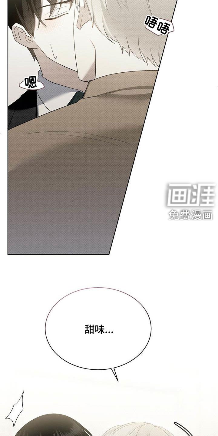 第48章：神经病