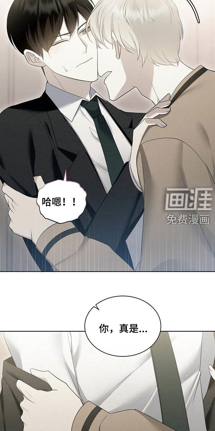 第48章：神经病