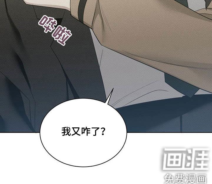第48章：神经病