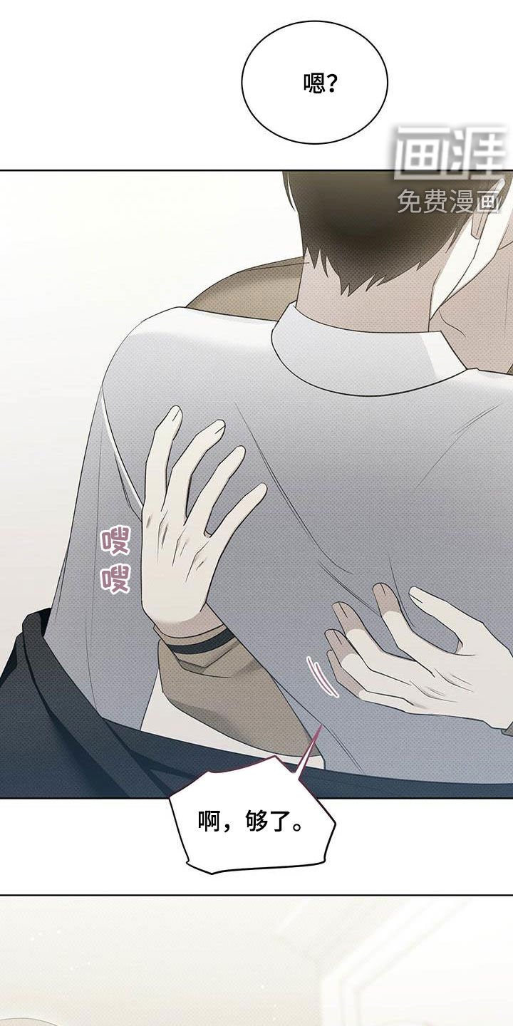 第48章：神经病