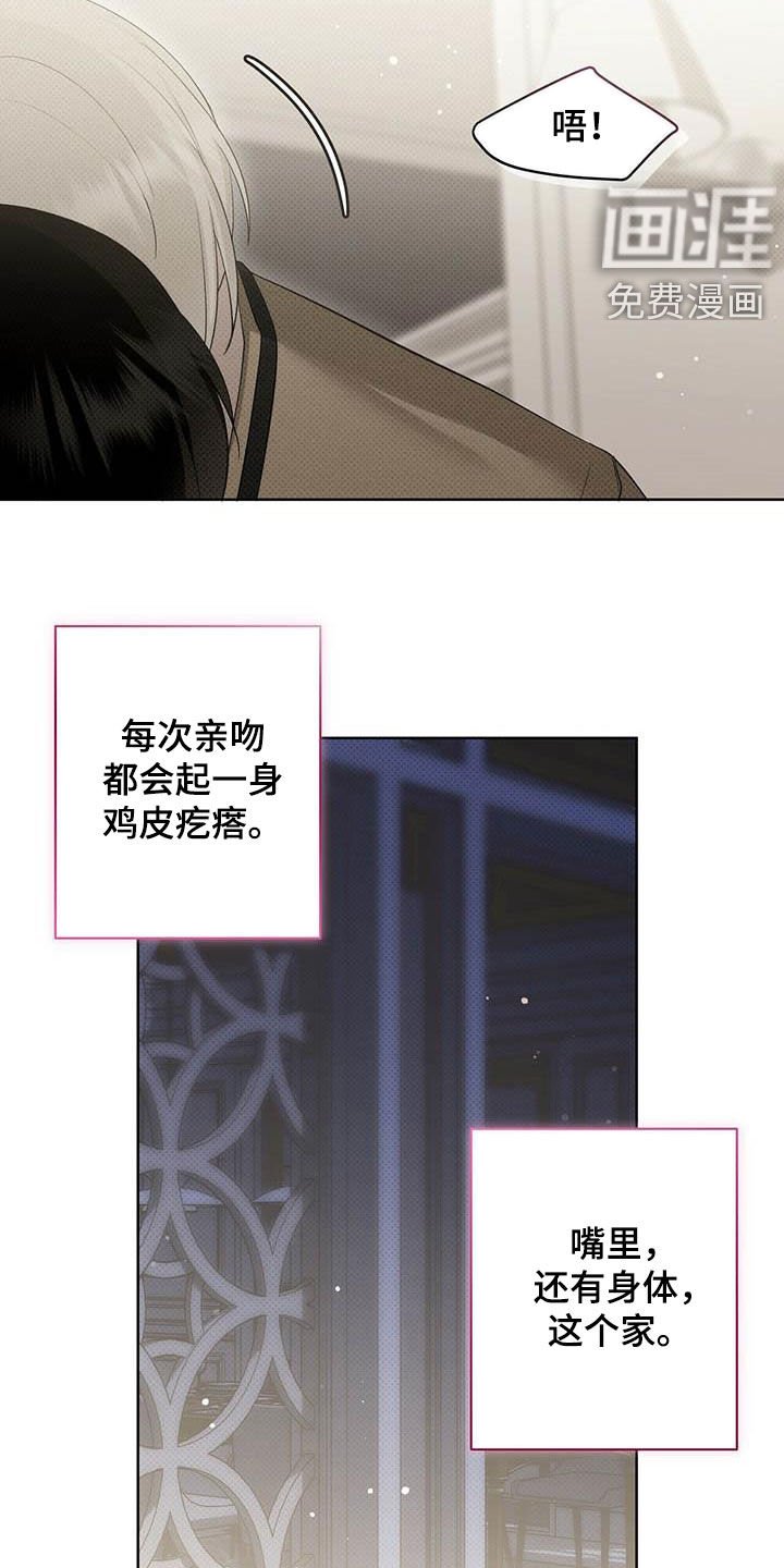 第48章：神经病