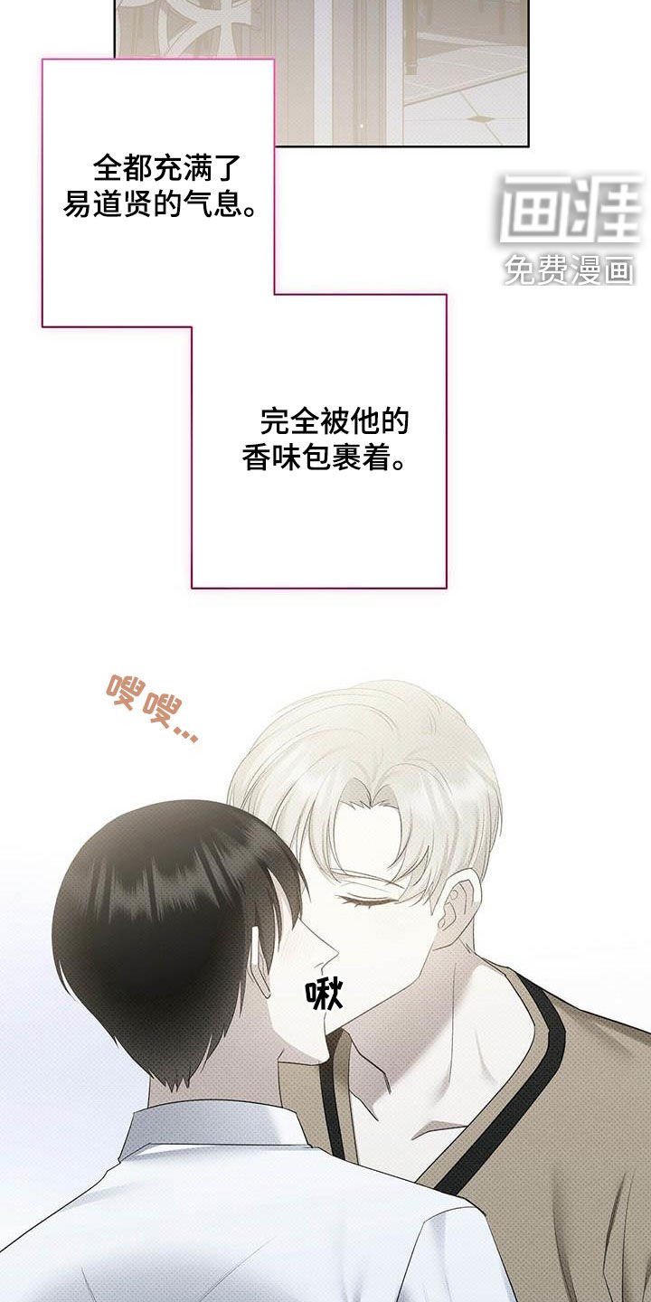 第48章：神经病