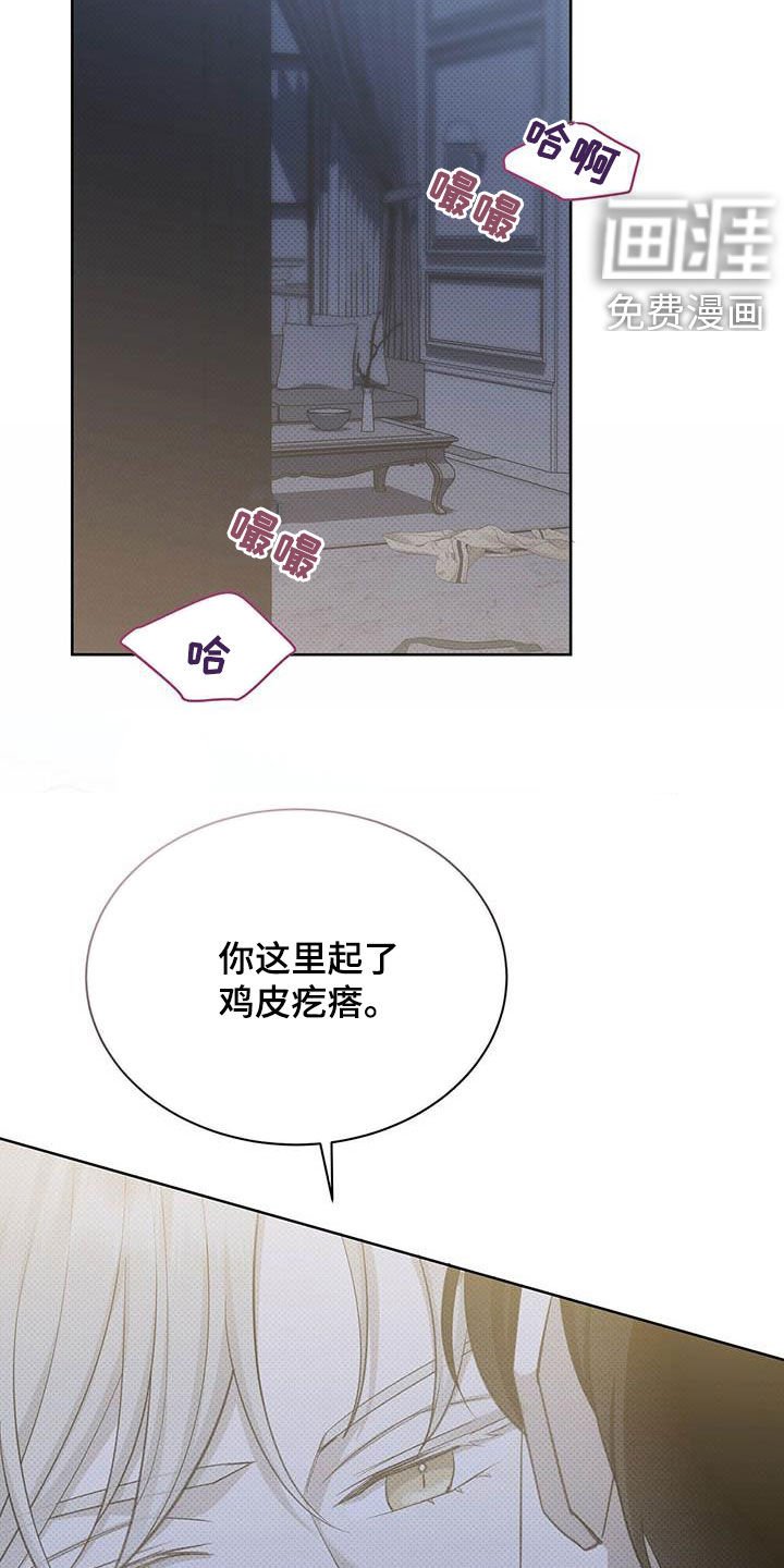 第48章：神经病
