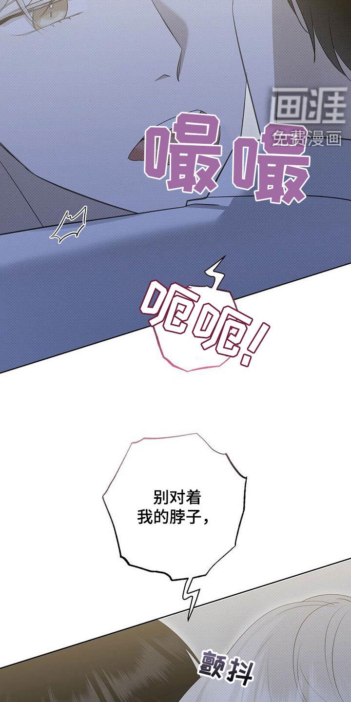 第48章：神经病