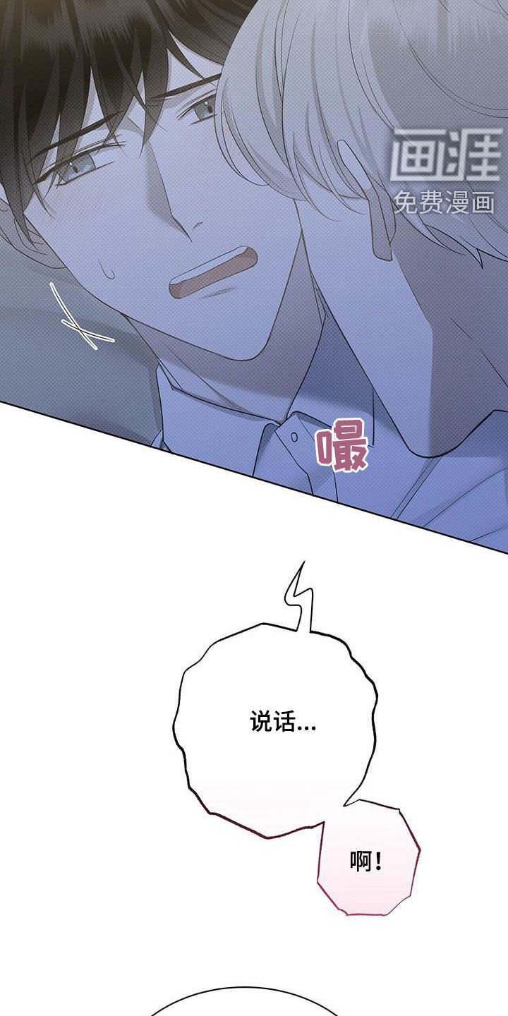 第48章：神经病
