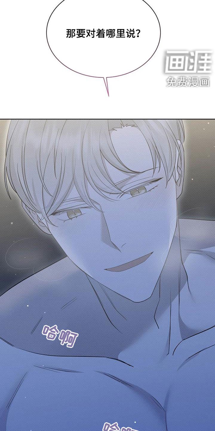 第48章：神经病