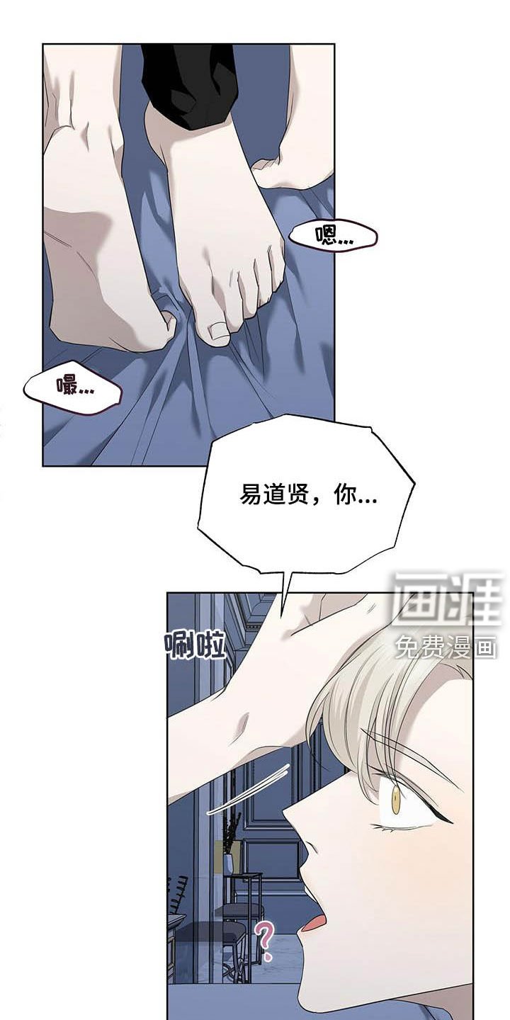 第49章：你真好看