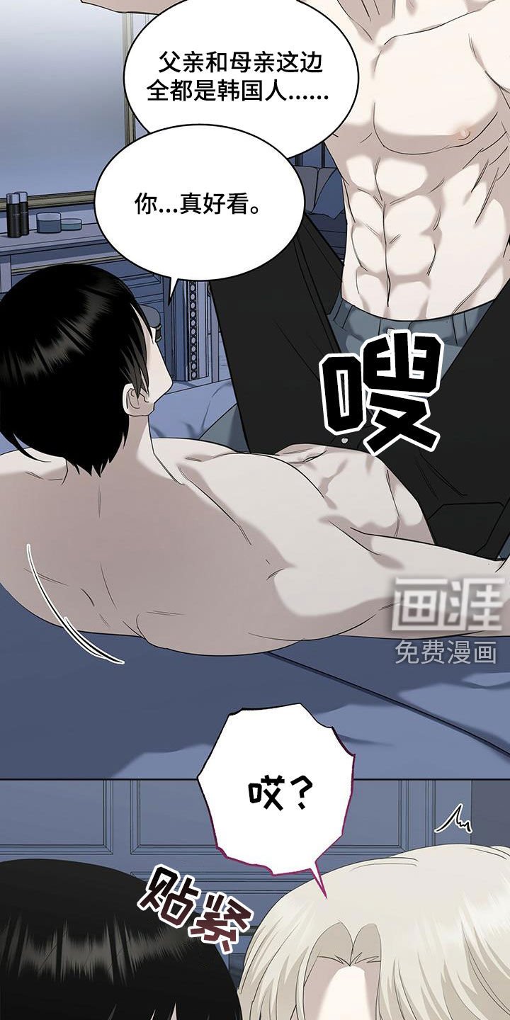 第49章：你真好看