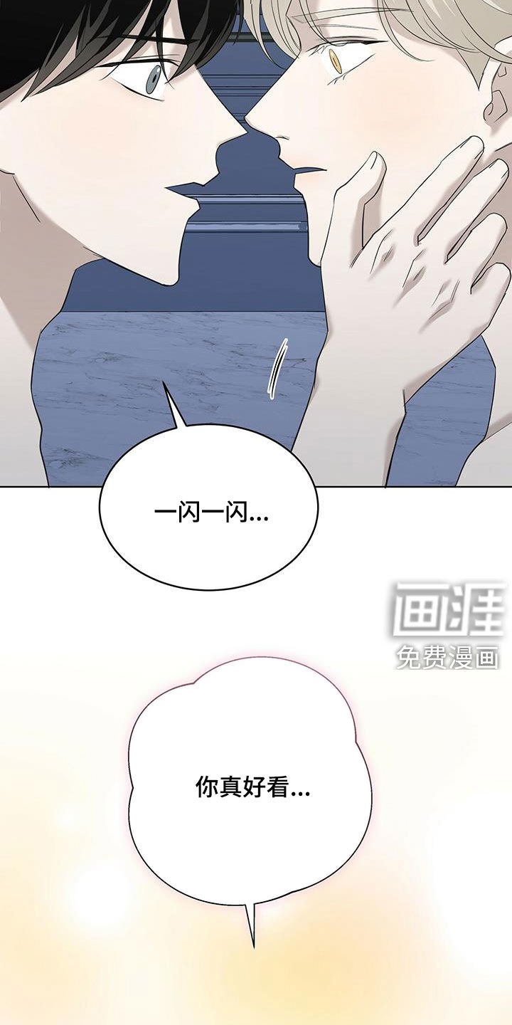 第49章：你真好看