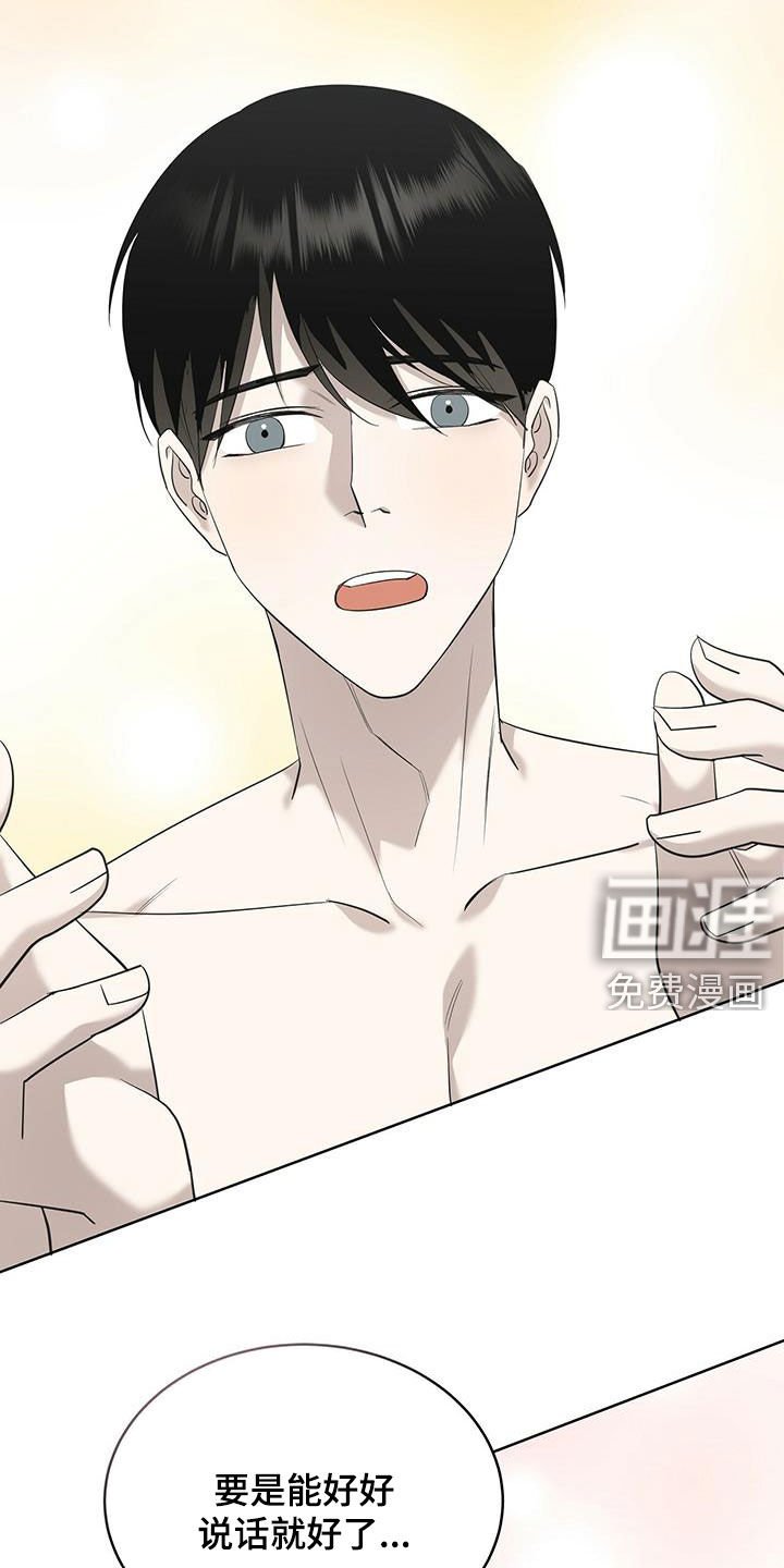 第49章：你真好看