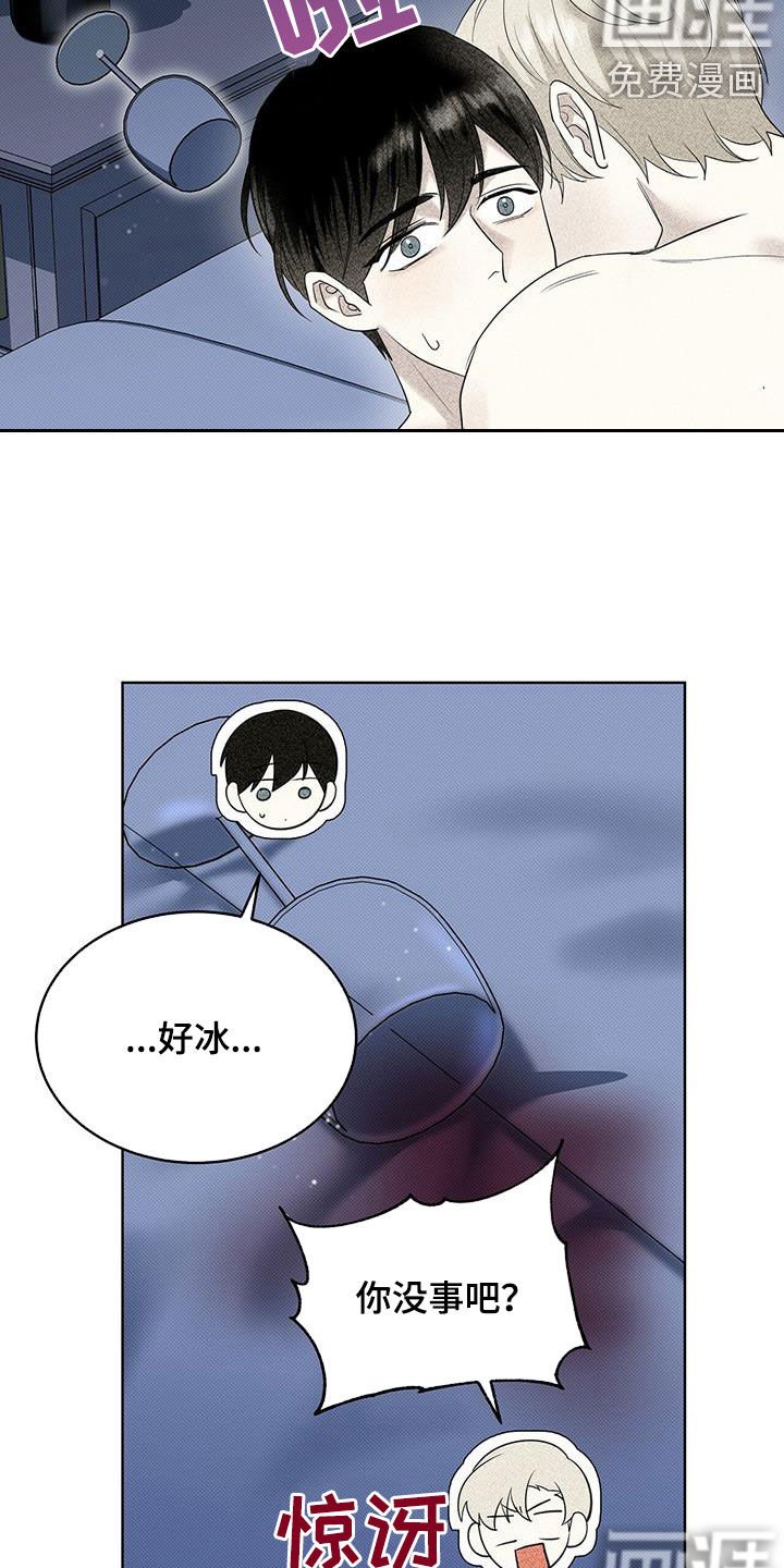 第49章：你真好看