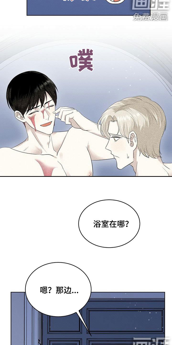 第49章：你真好看