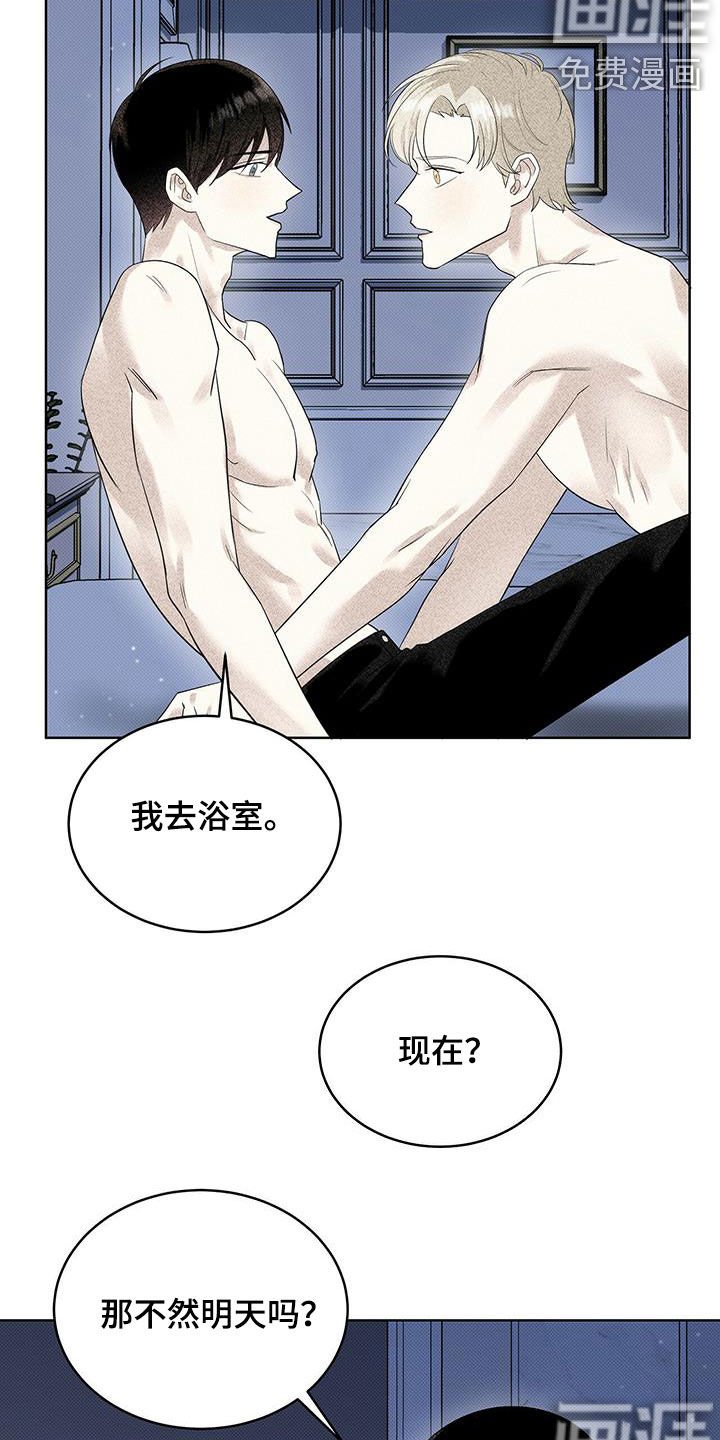 第49章：你真好看