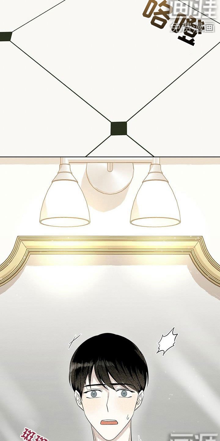 第49章：你真好看