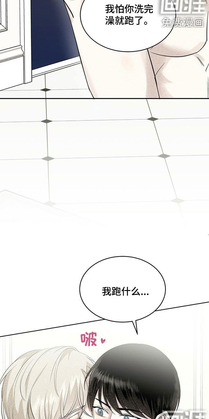 第49章：你真好看