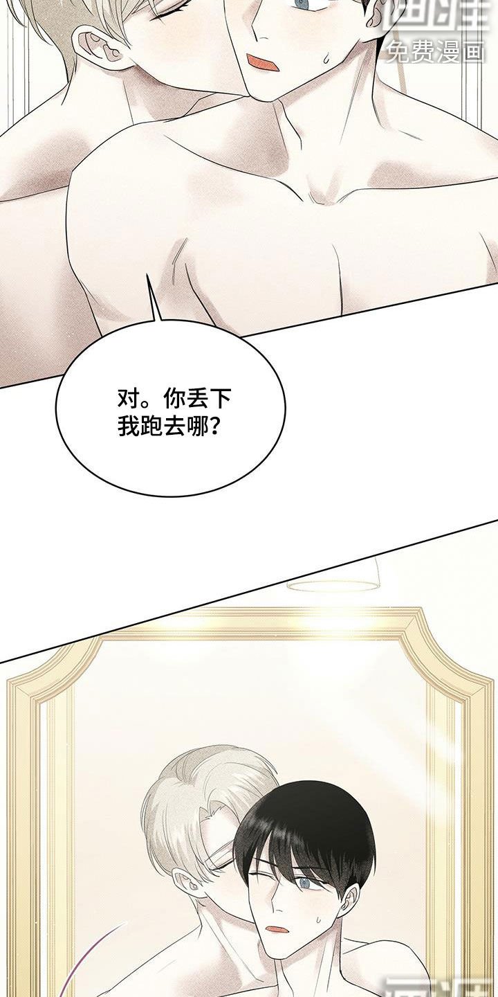 第49章：你真好看