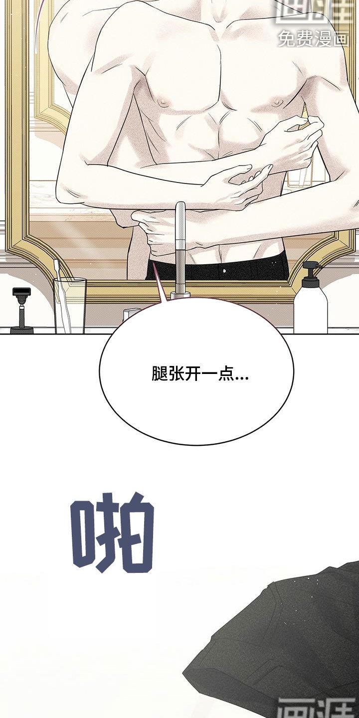 第49章：你真好看